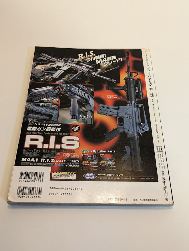 Gun’s Collection