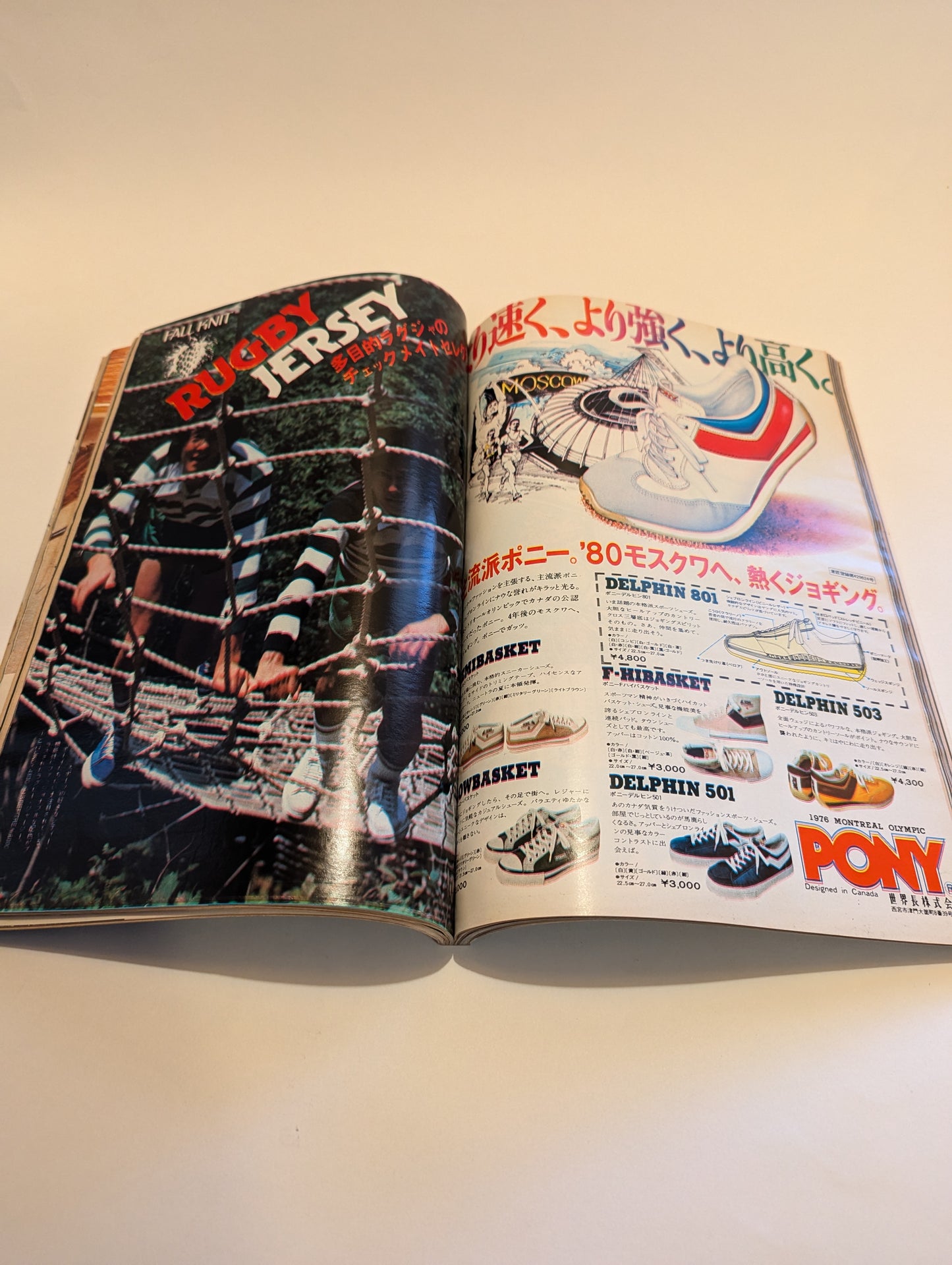 Check Mate 1976, October Issue
