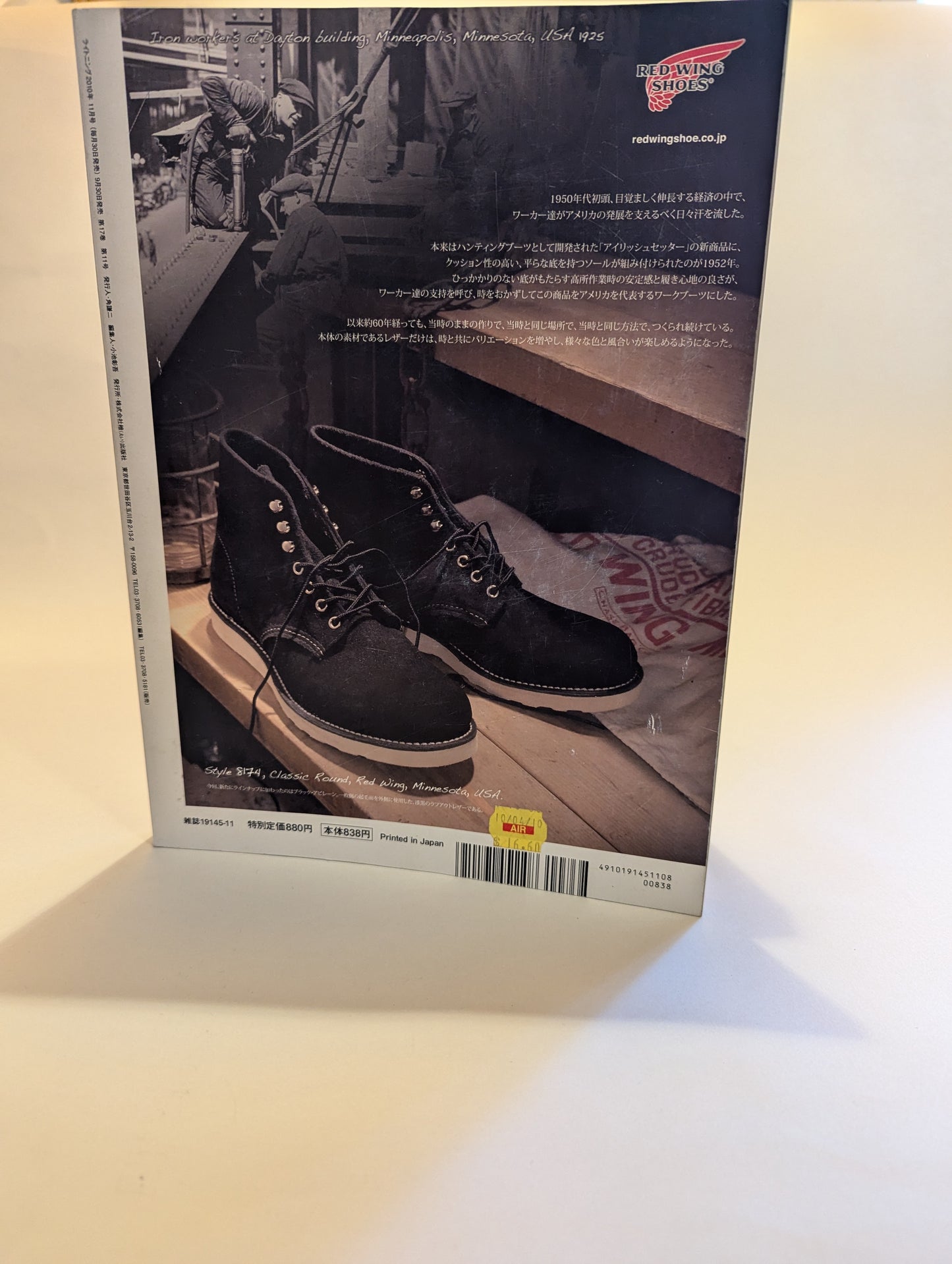 Lightning Magazine: Love Flight Jacket