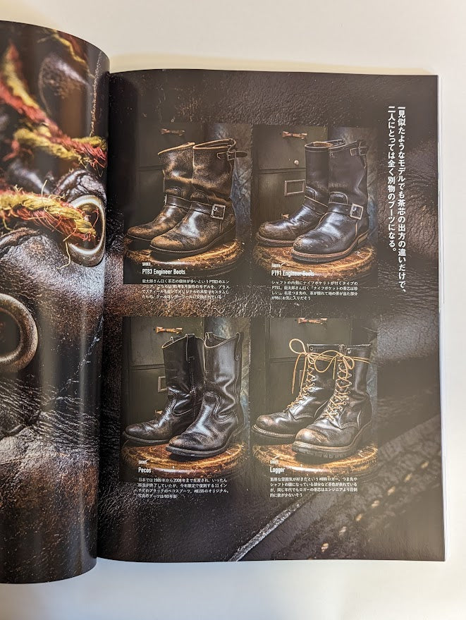 Lightning Archive 156: Red Wing Bible