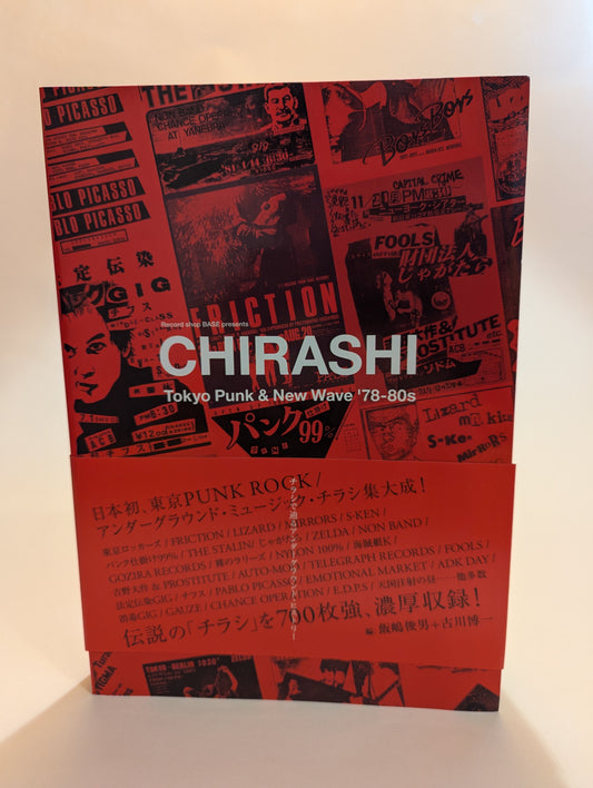 Chirashi - Tokyo Punk & New Wave ‘78-80s [Record Shop Base]