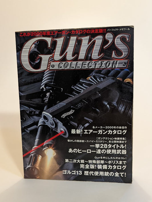 Gun’s Collection