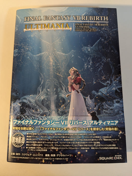 Final Fantasy VII: Rebirth Ultimania