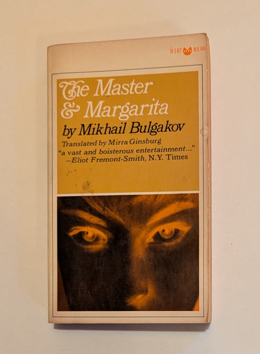 The Master & The Margarita [Mikhail Bulgarov]
