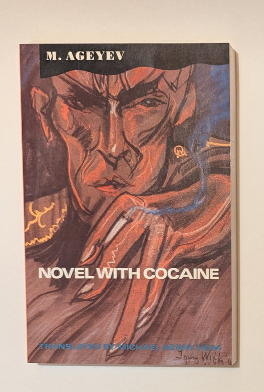 Novel with Cocaine [M. Ageyen]